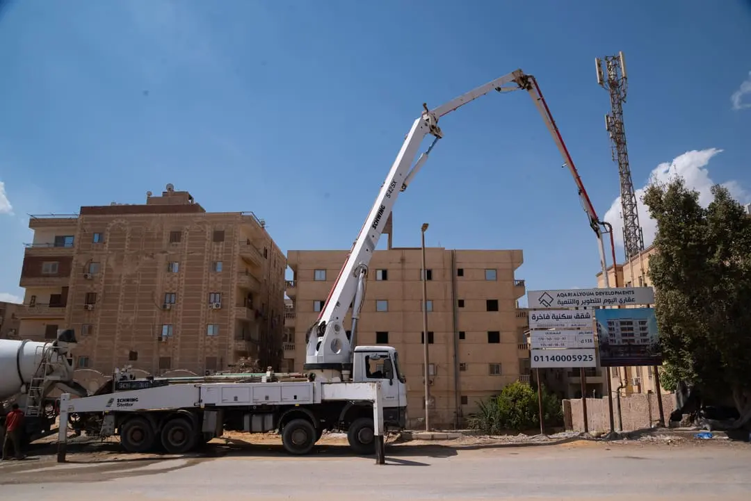 شركة عقاري اليوم للتطوير و التنمية